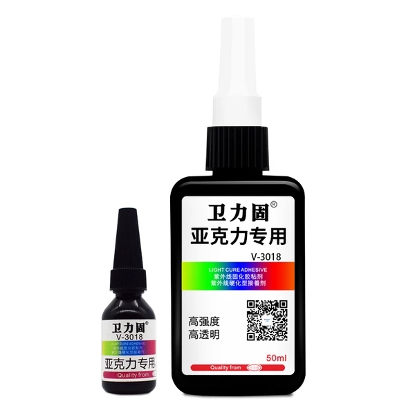 衛力固3018亞克力專用UV膠